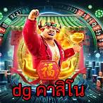 luk666 slot